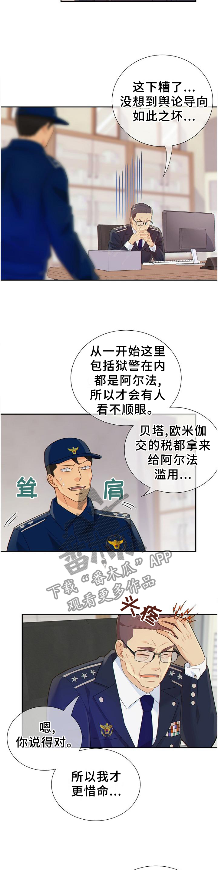 第101话4