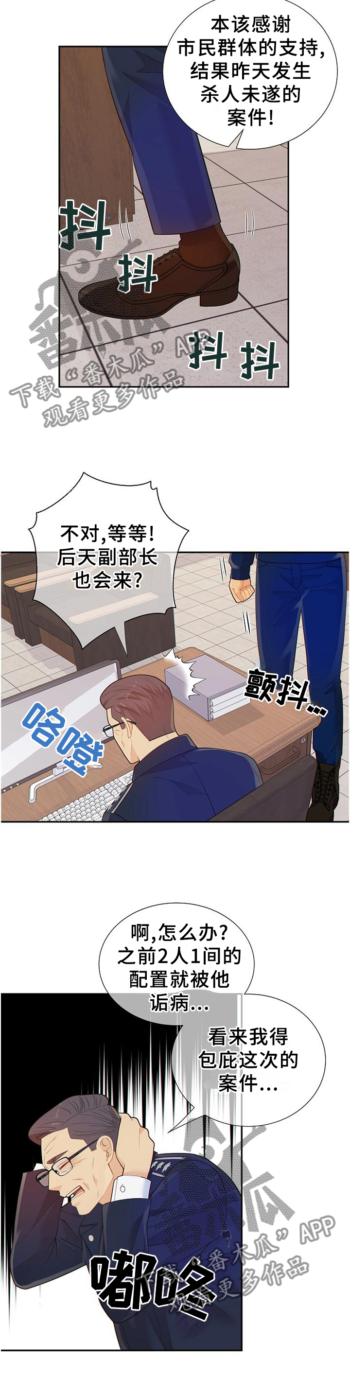 第101话5
