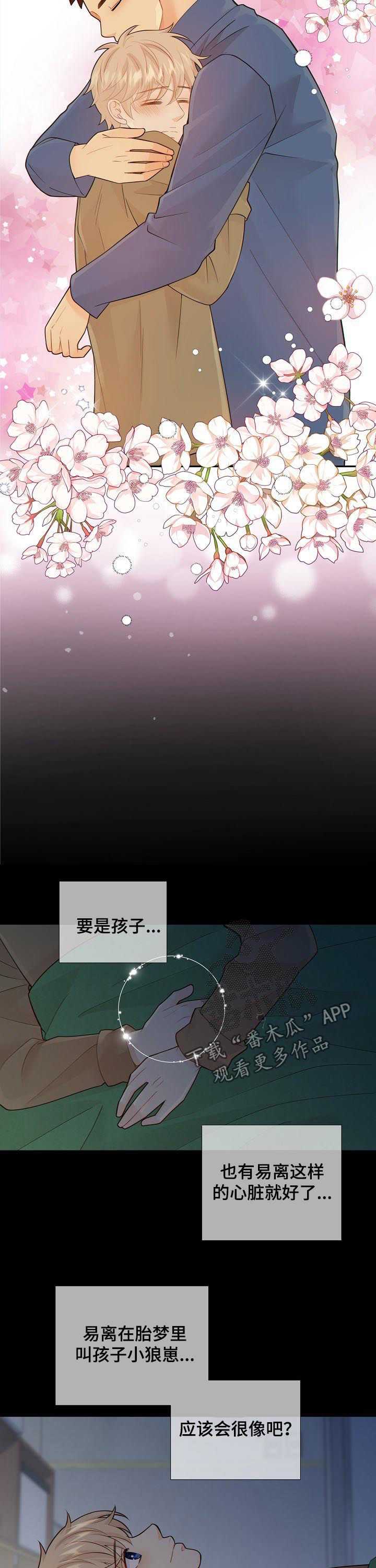 第96话6