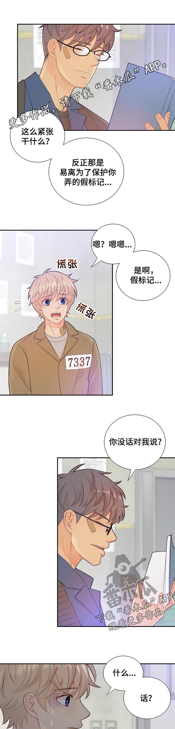 第91话1