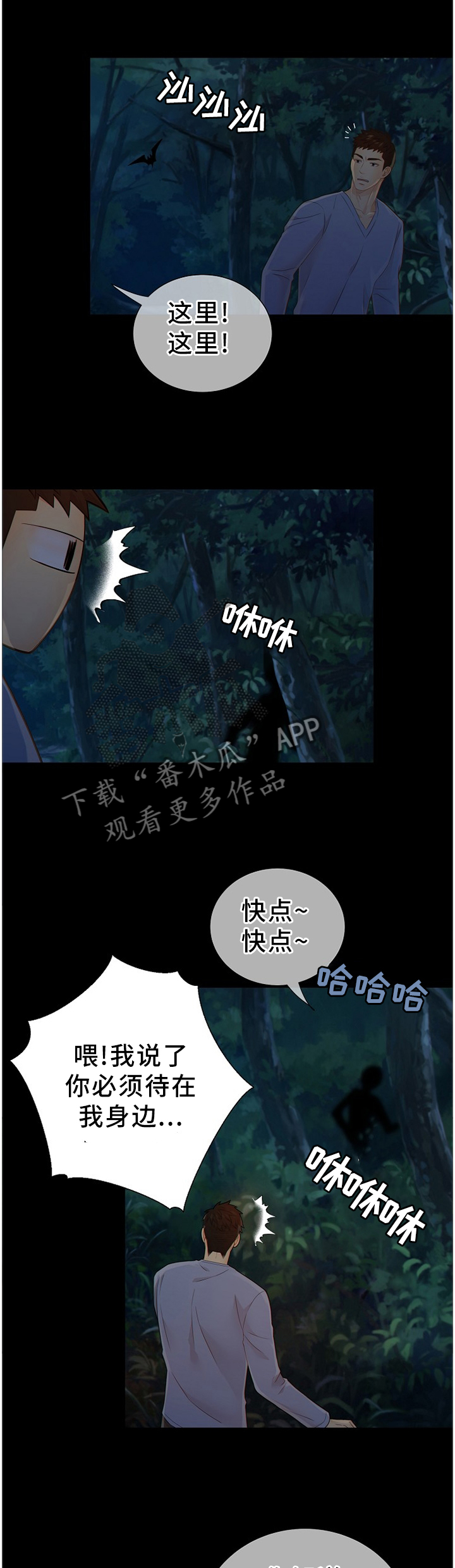 第87话7