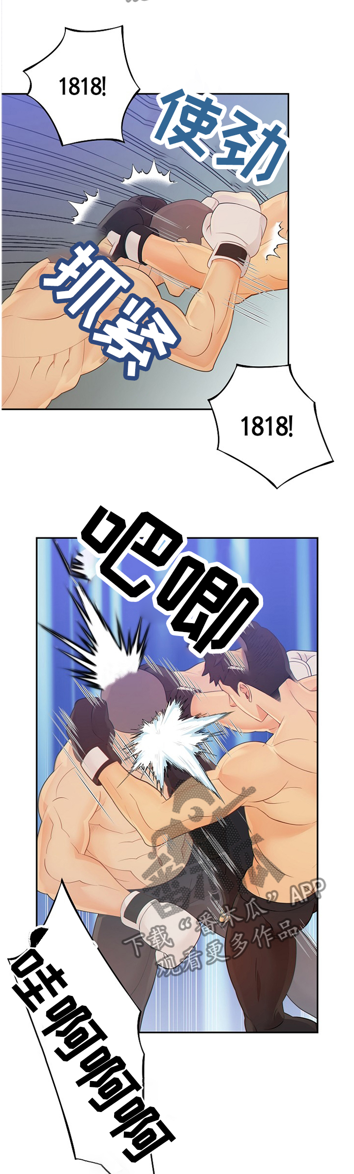 第84话9
