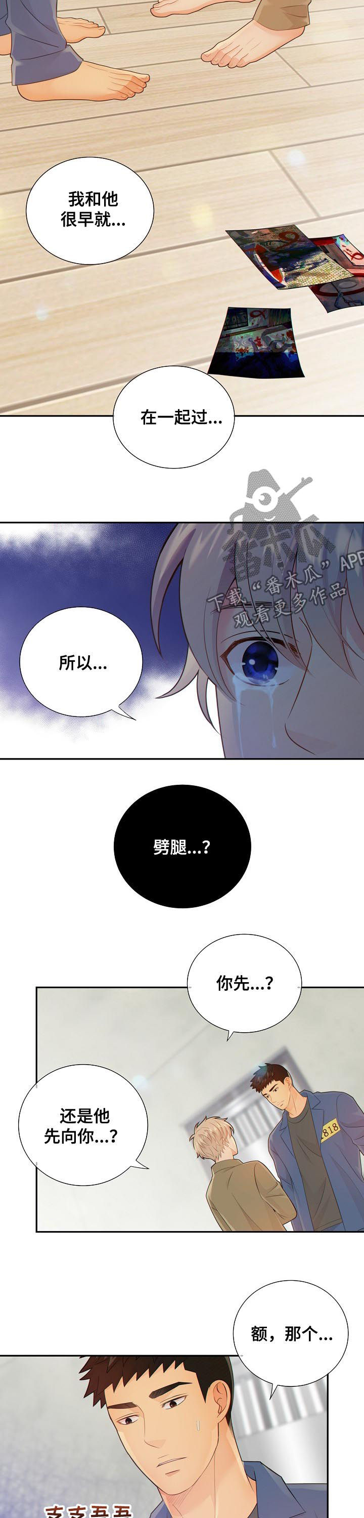 第75话2