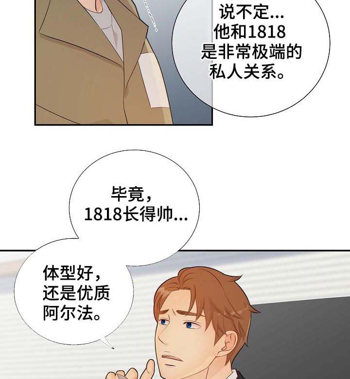 第71话6