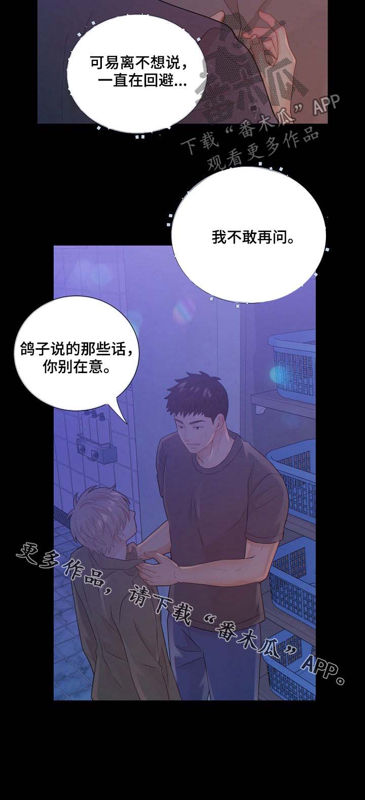 第69话20