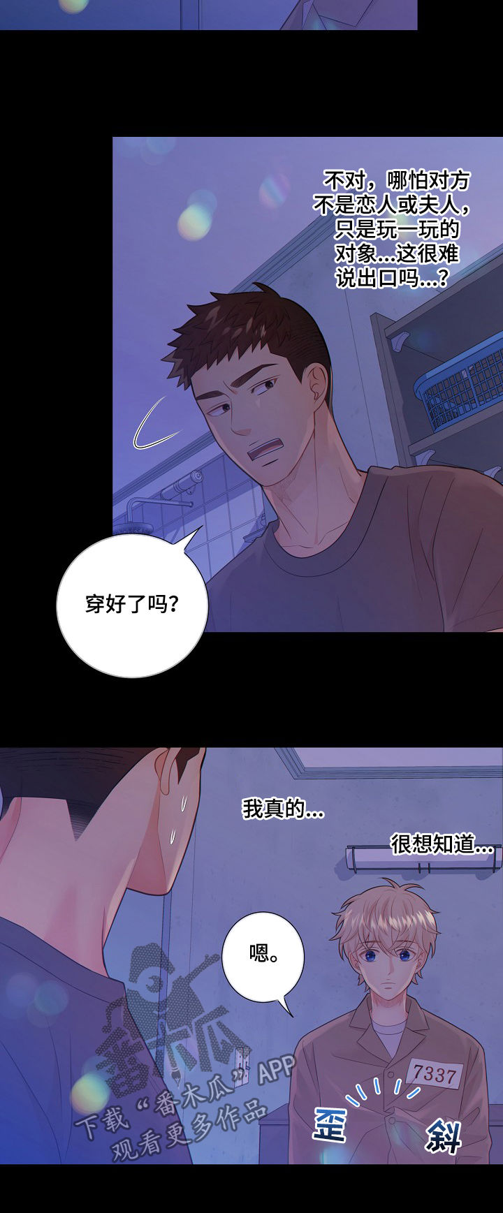 第69话18