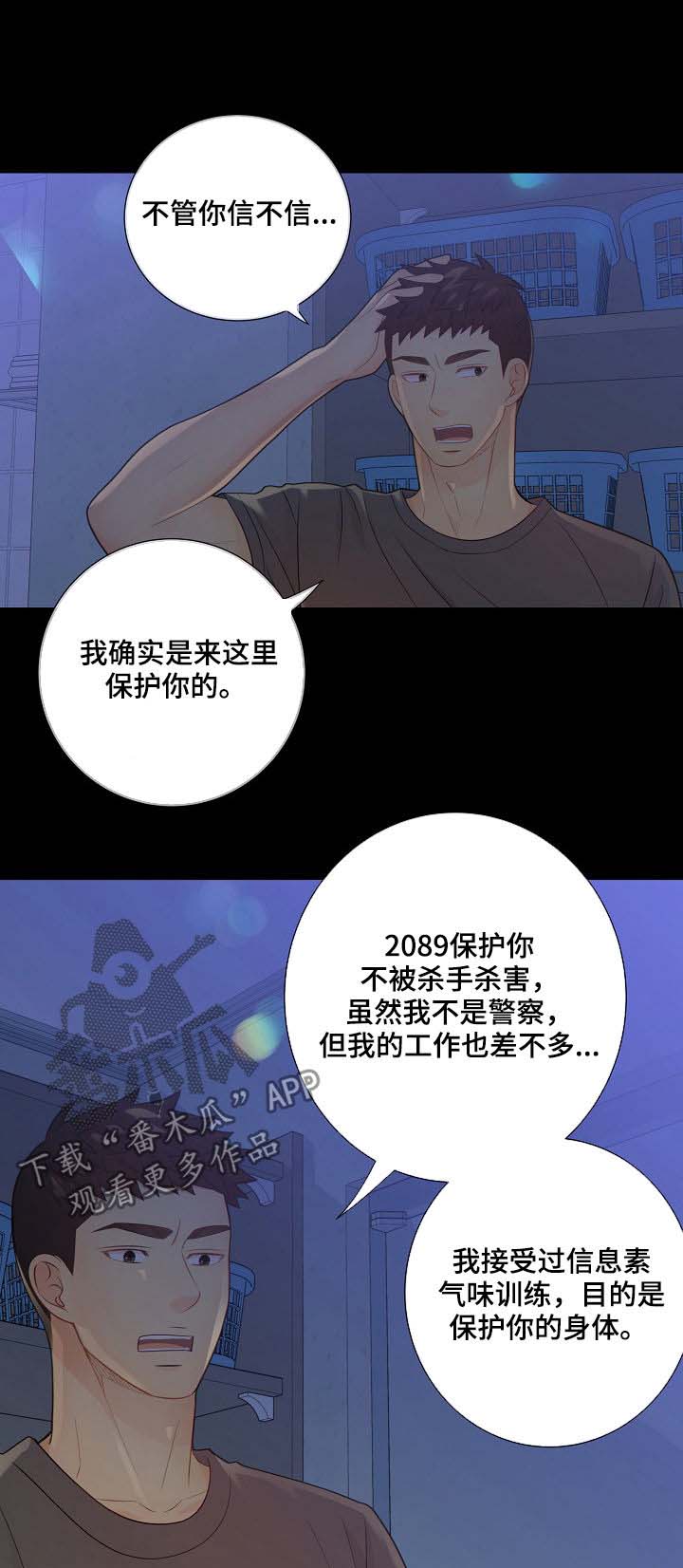 第69话12