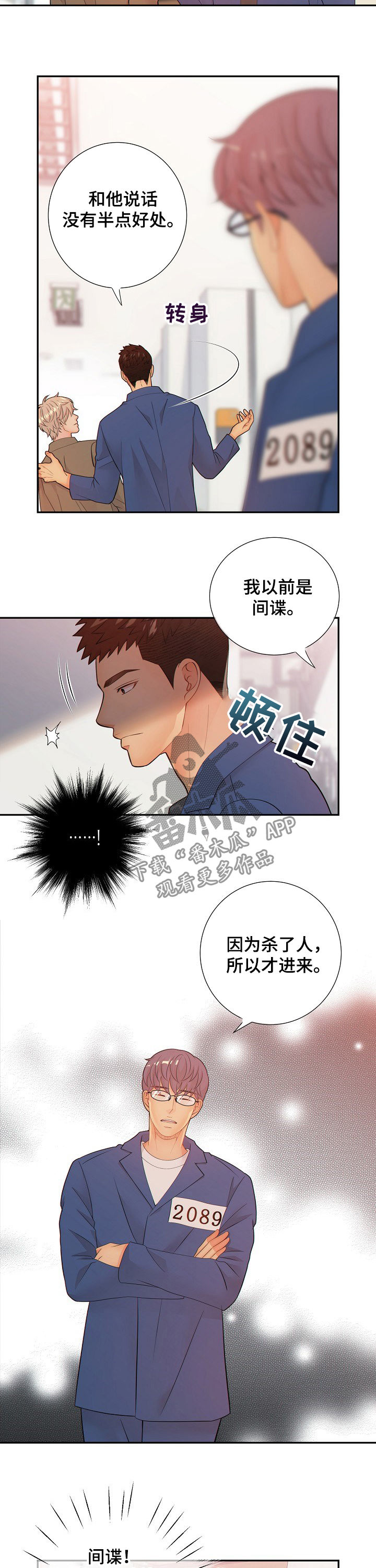 第59话2