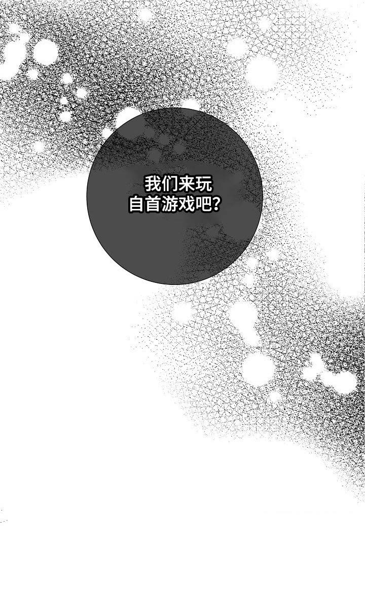 第58话10
