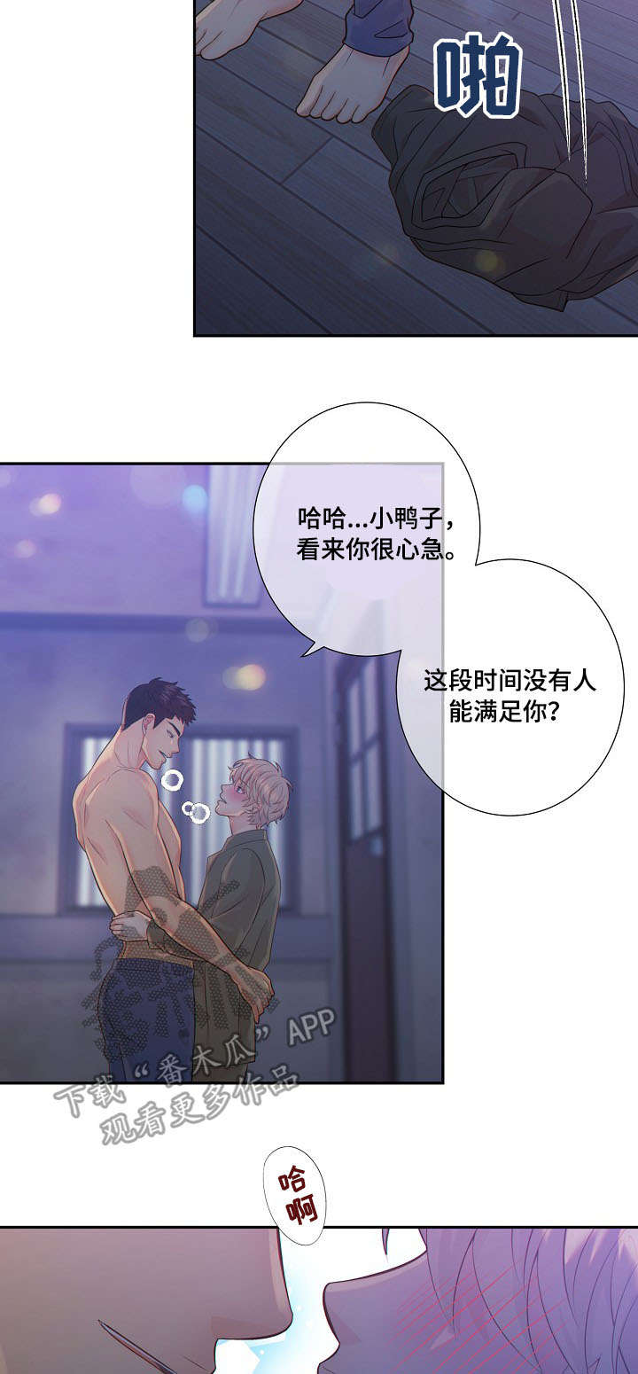 第55话3