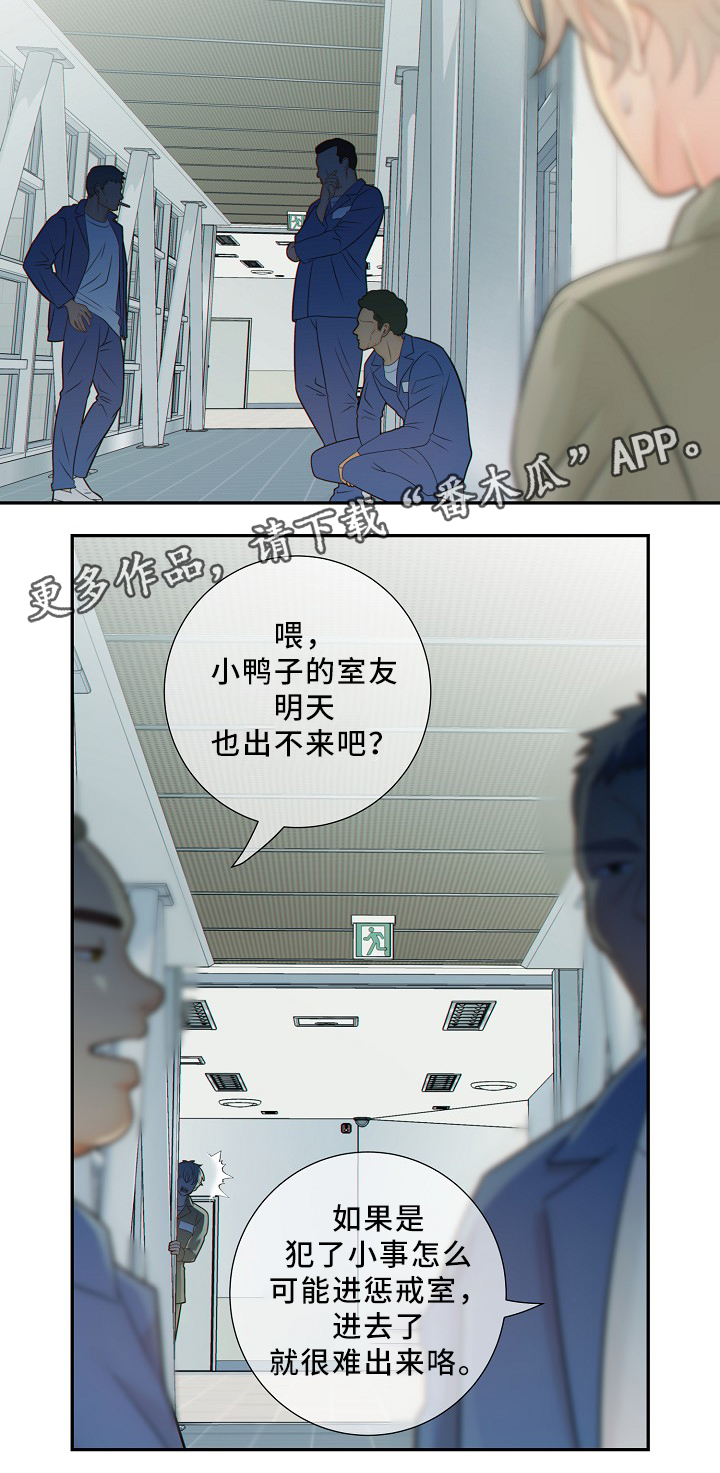 第49话2