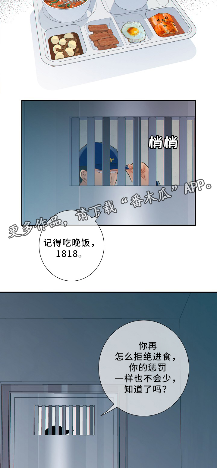 第48话8