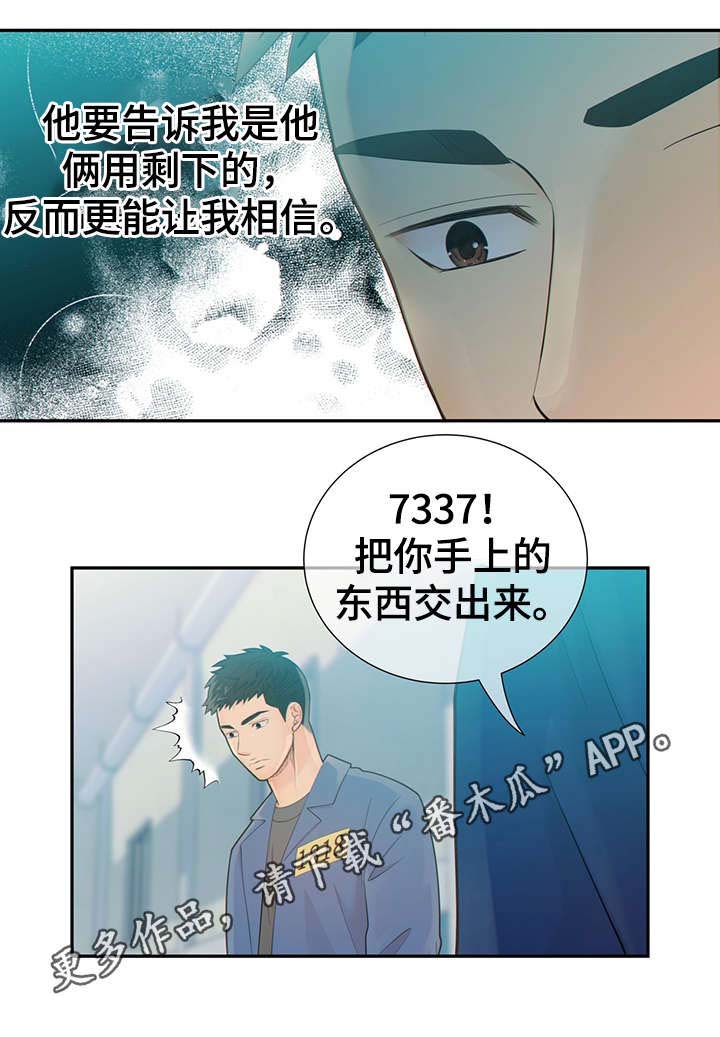 第45话20