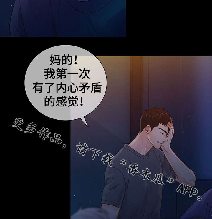 第41话32