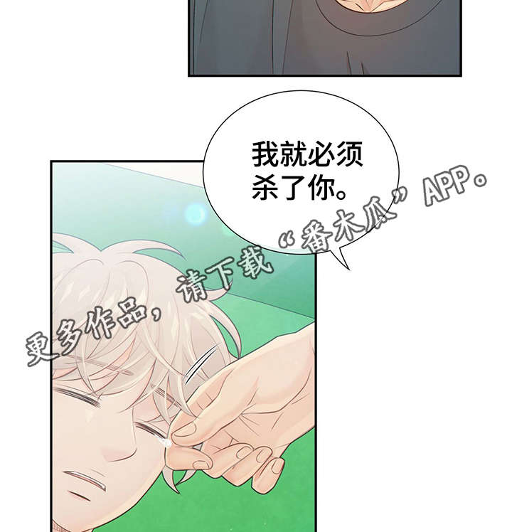 第41话38