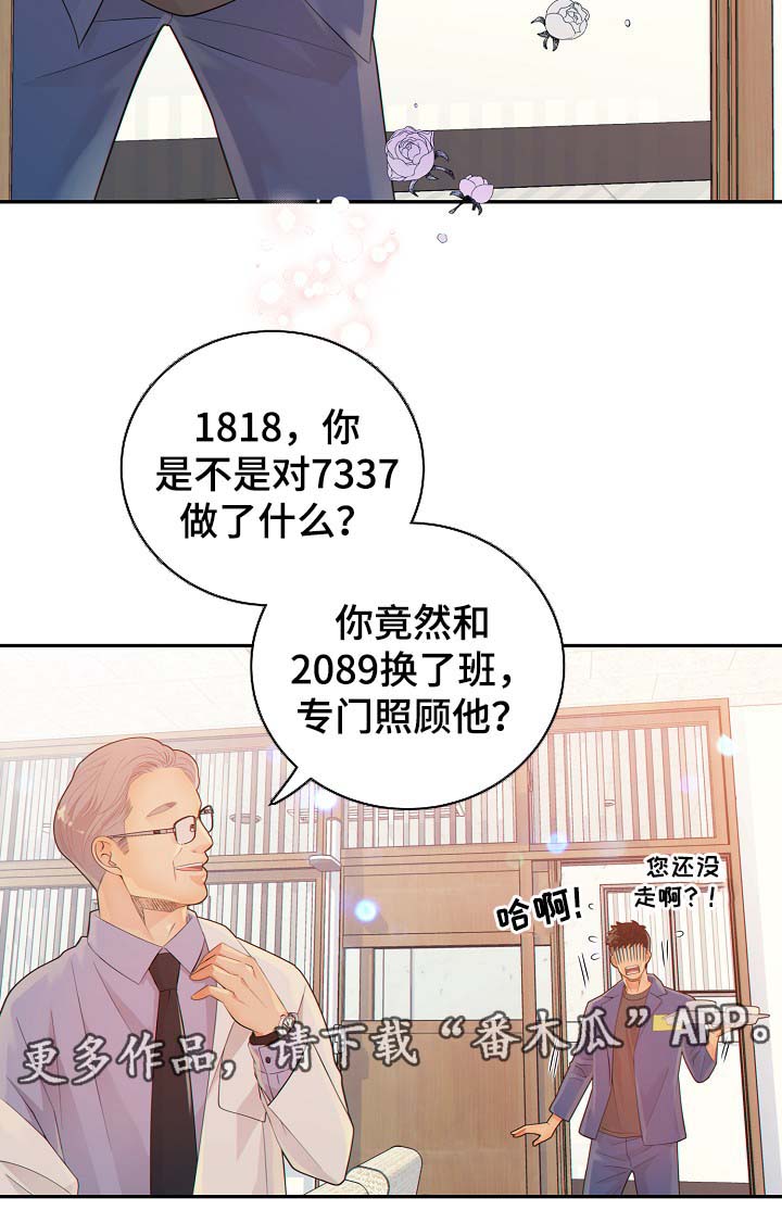 第39话4