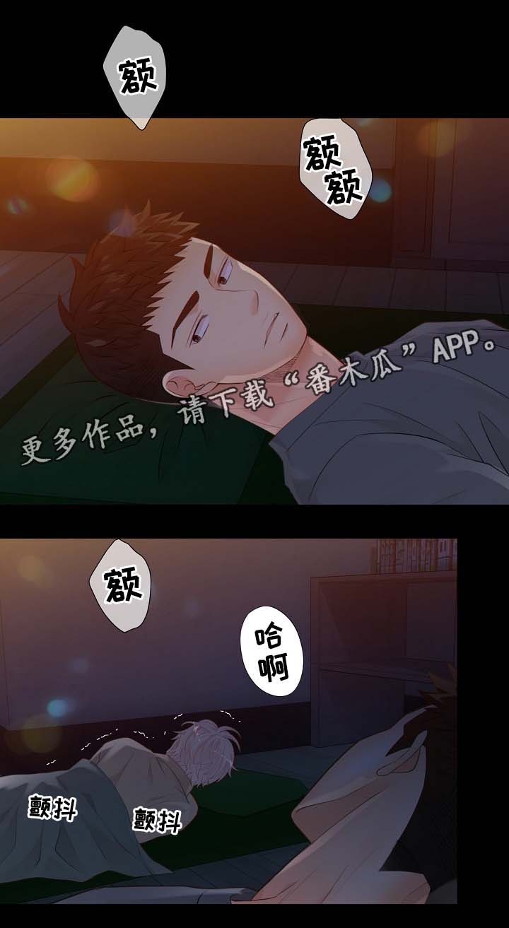 第39话12