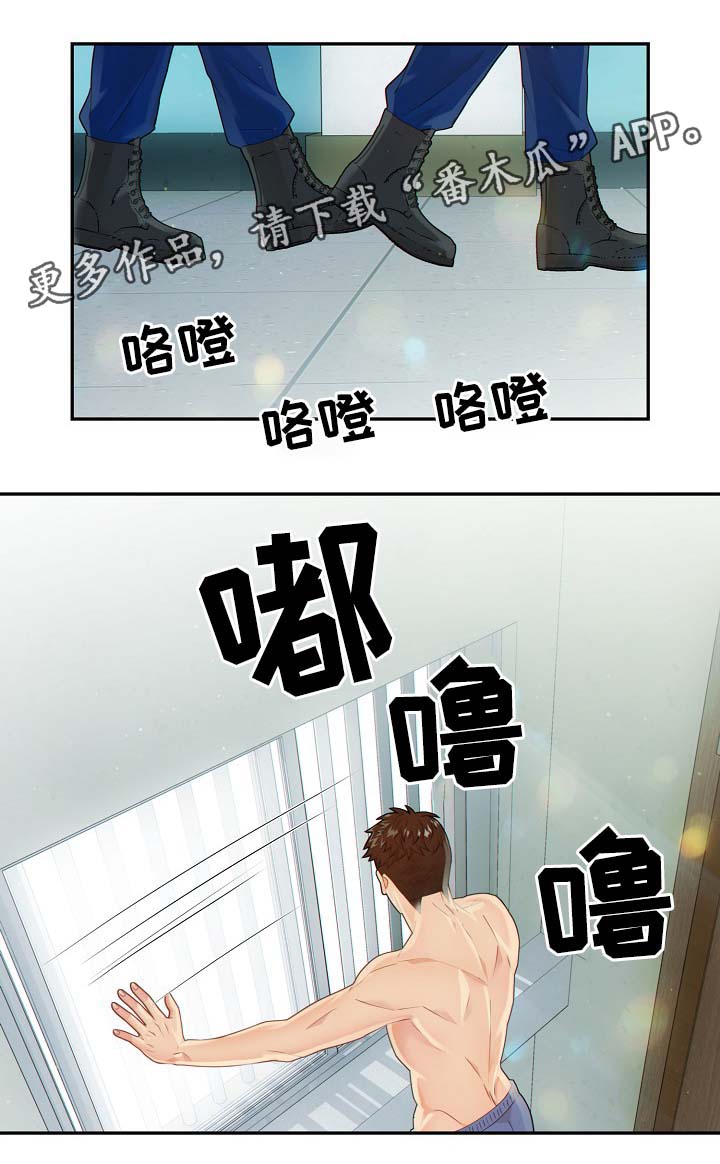 第37话10