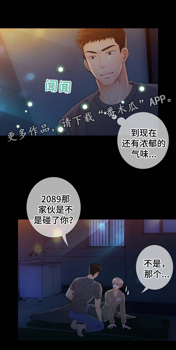 第36话5