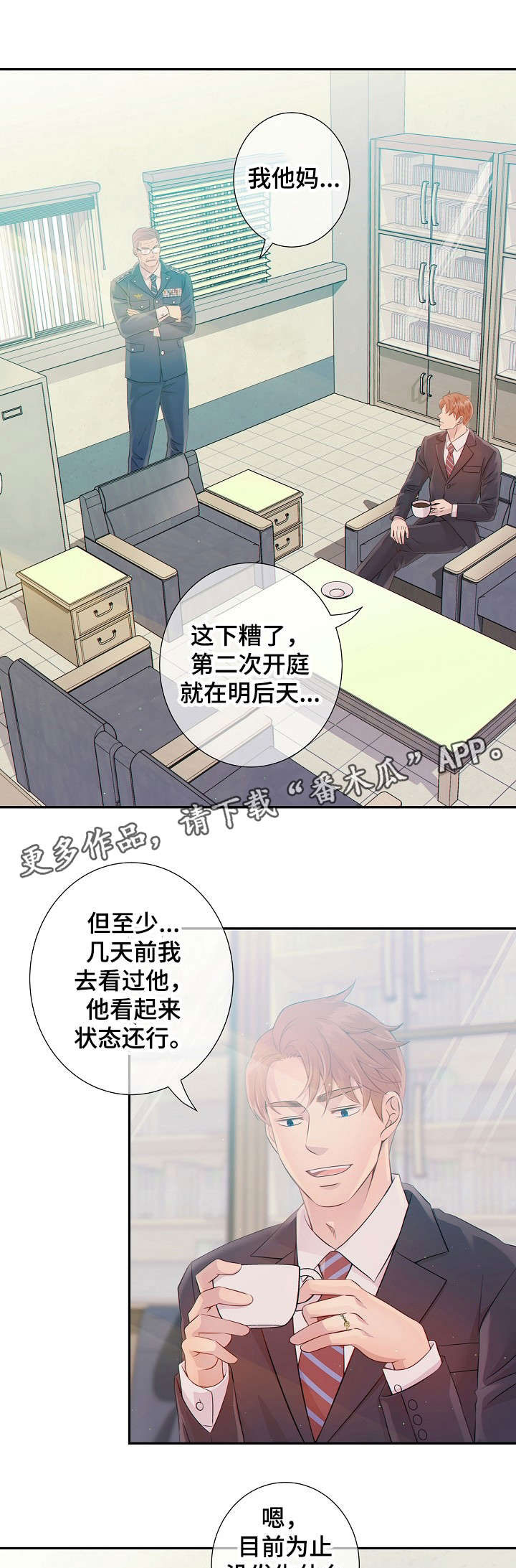 第28话9