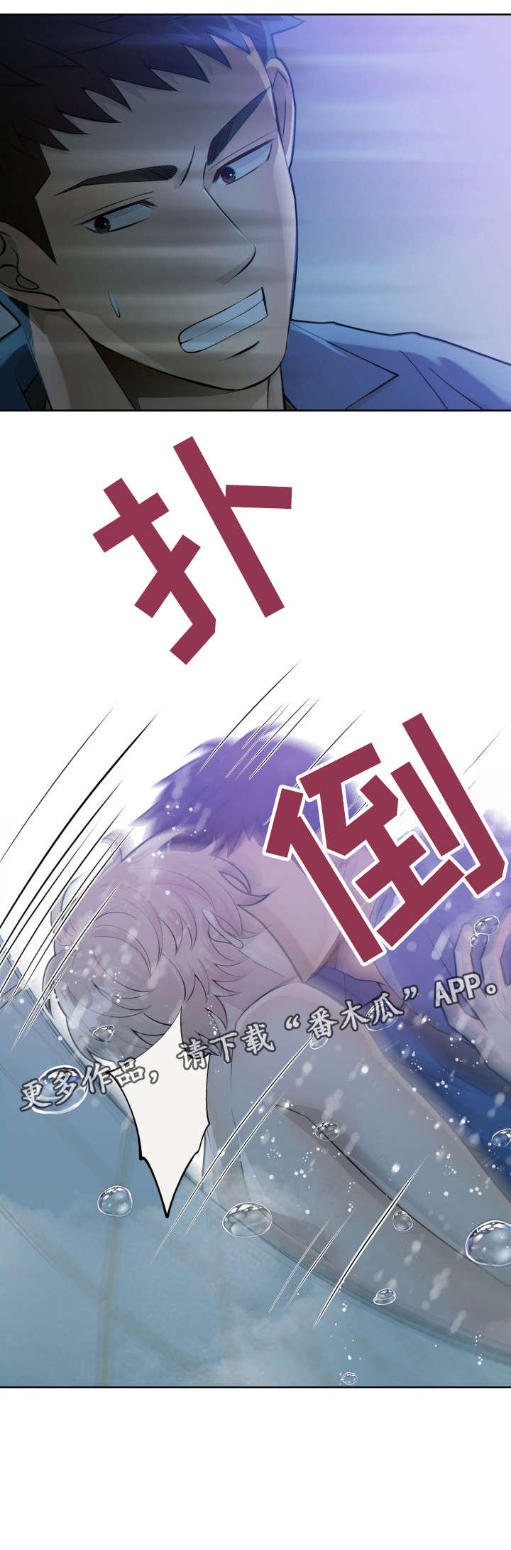 第21话8