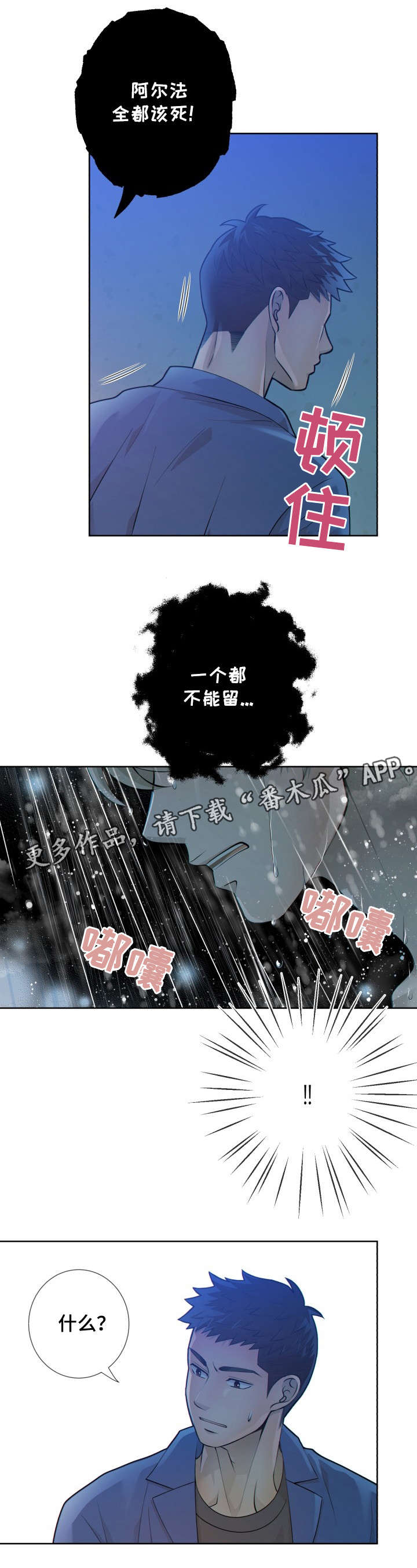 第21话5