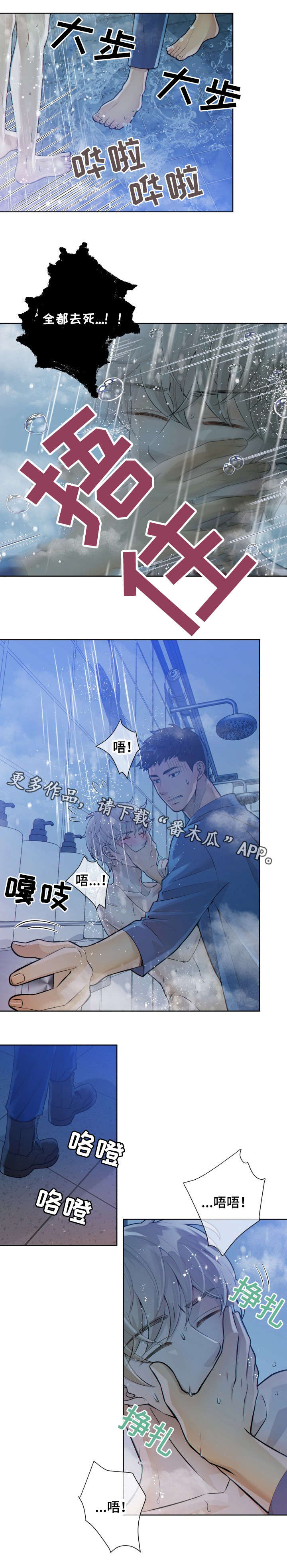 第21话7