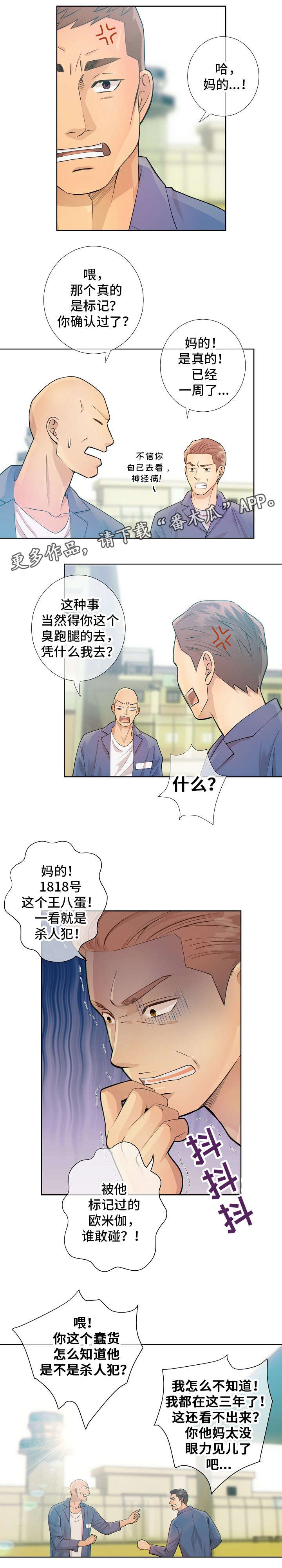 第14话2