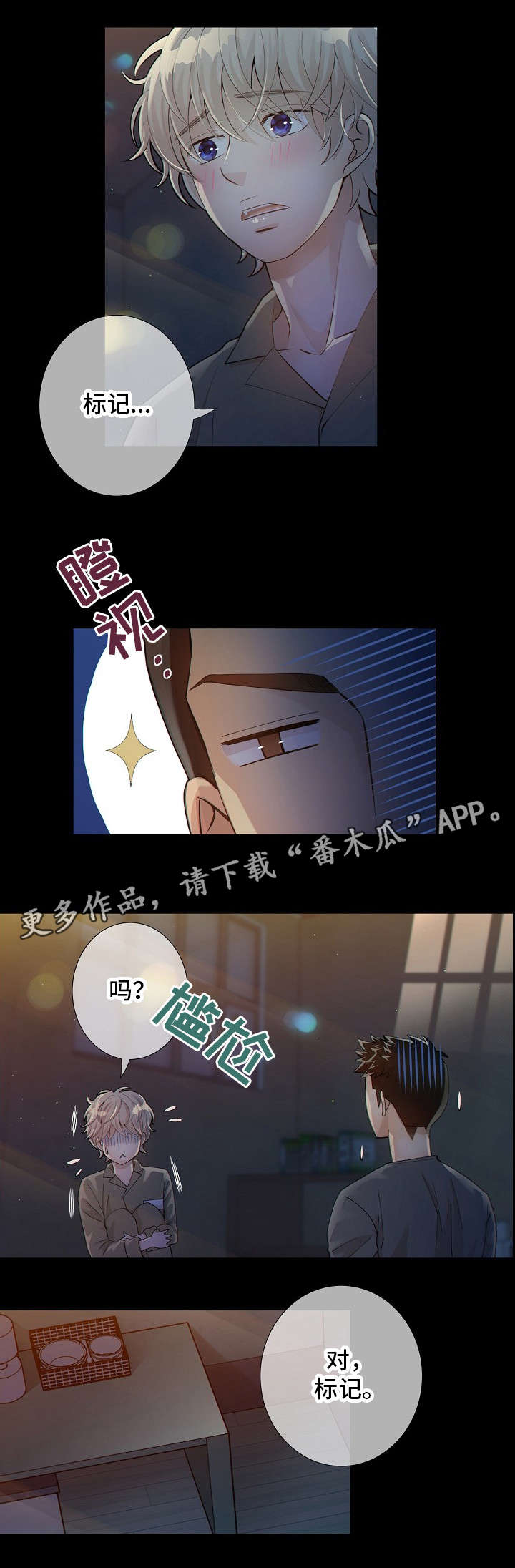 第11话1