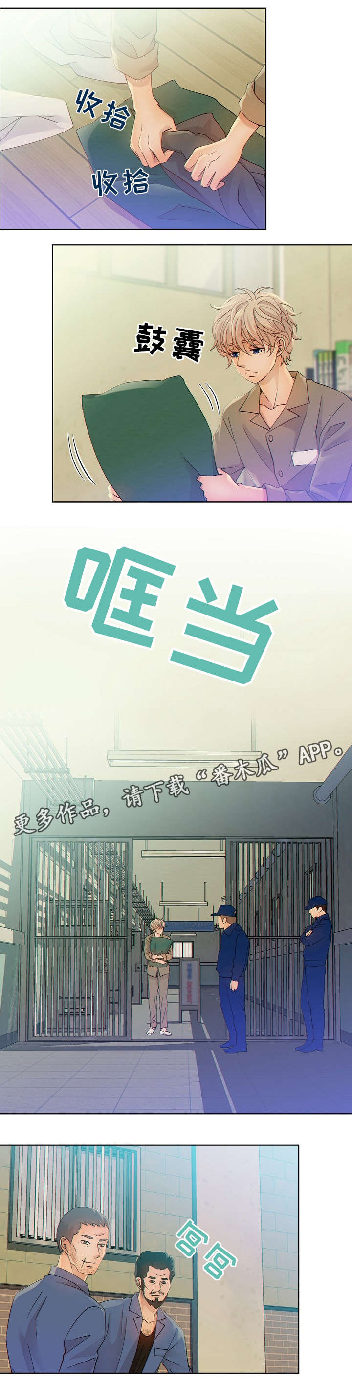第3话1