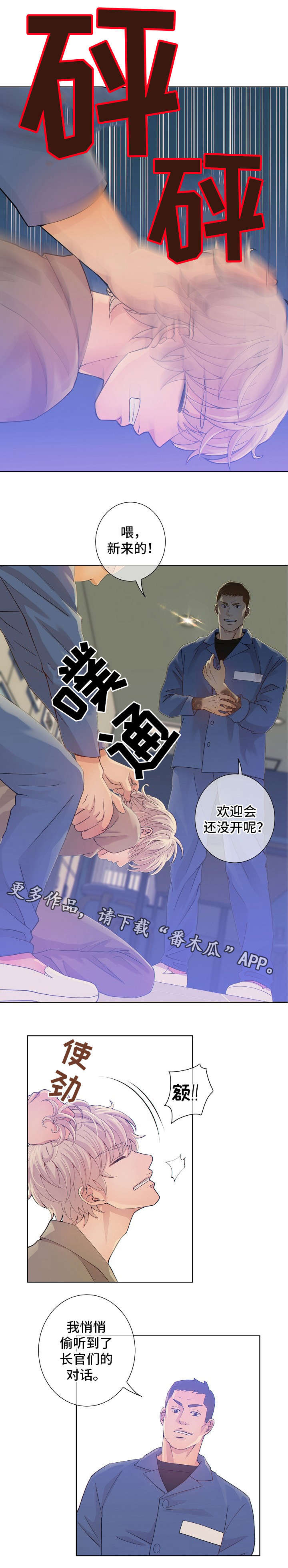 第3话5