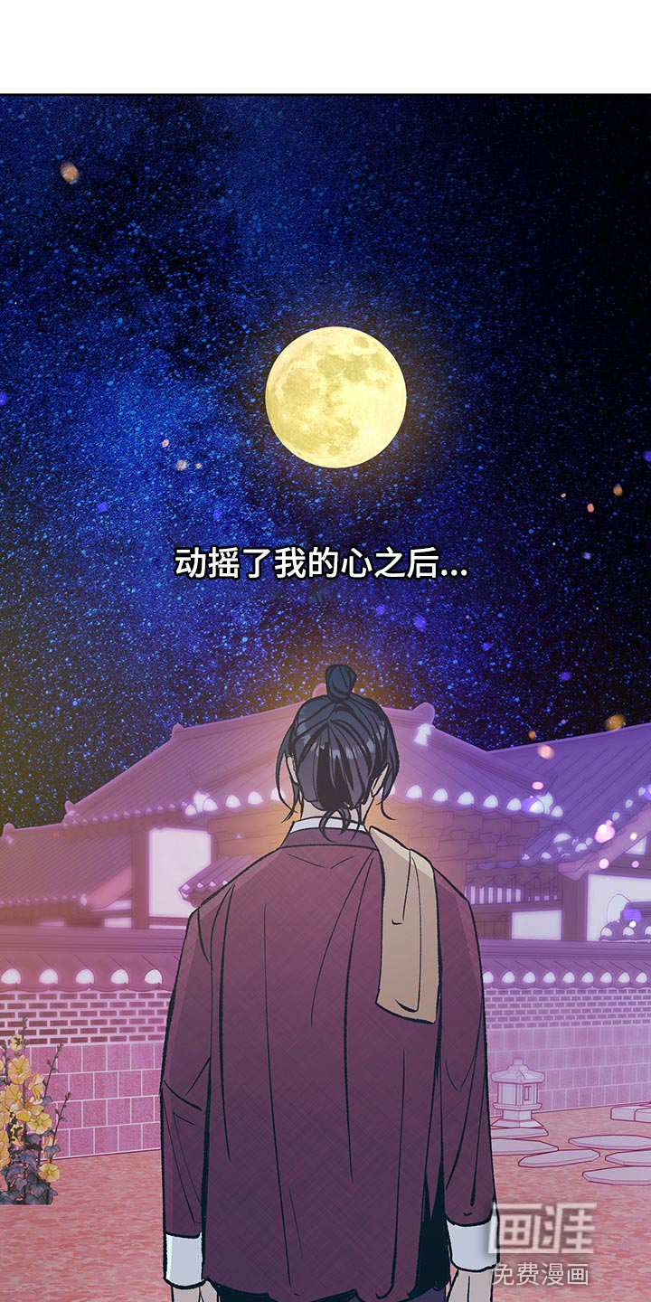第41话9