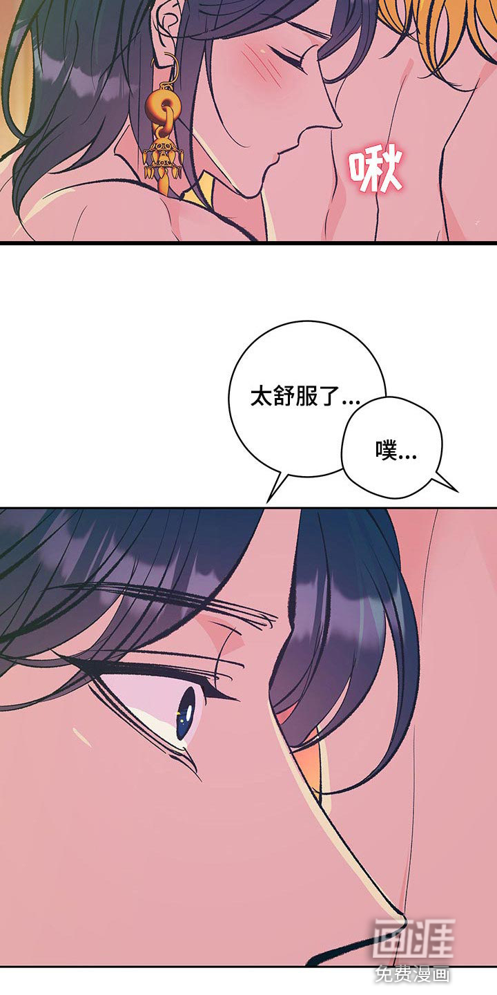 第36话12