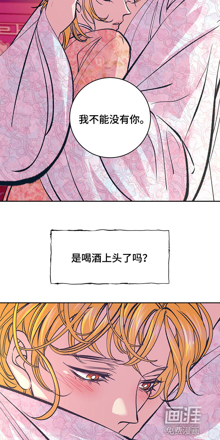 第35话3