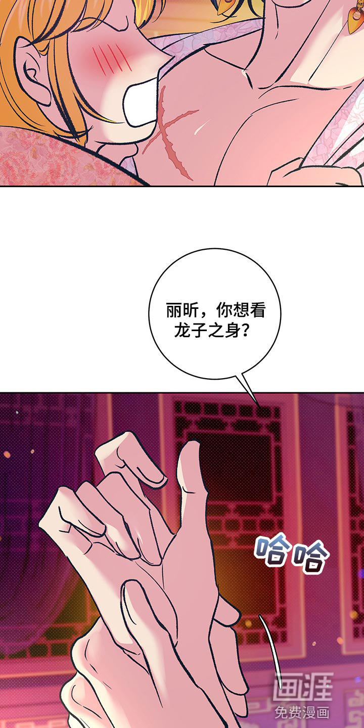 第34话10