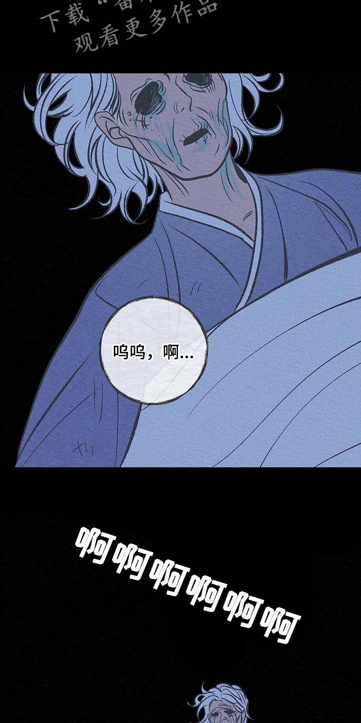 第29话23