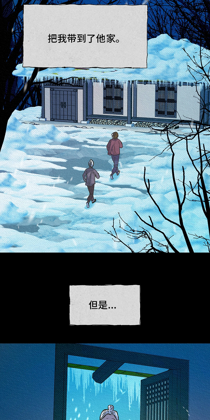 第24话26