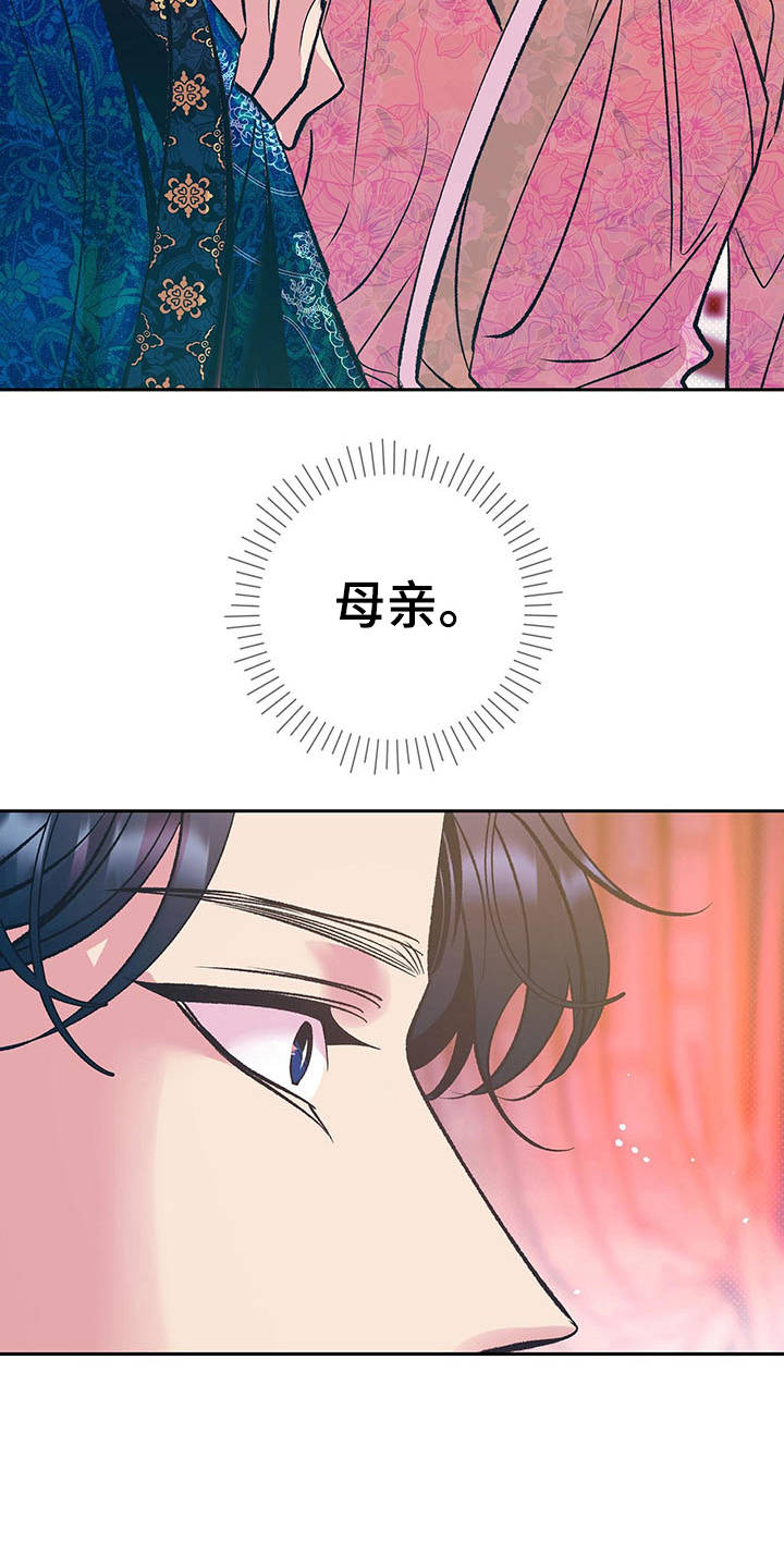 第14话13