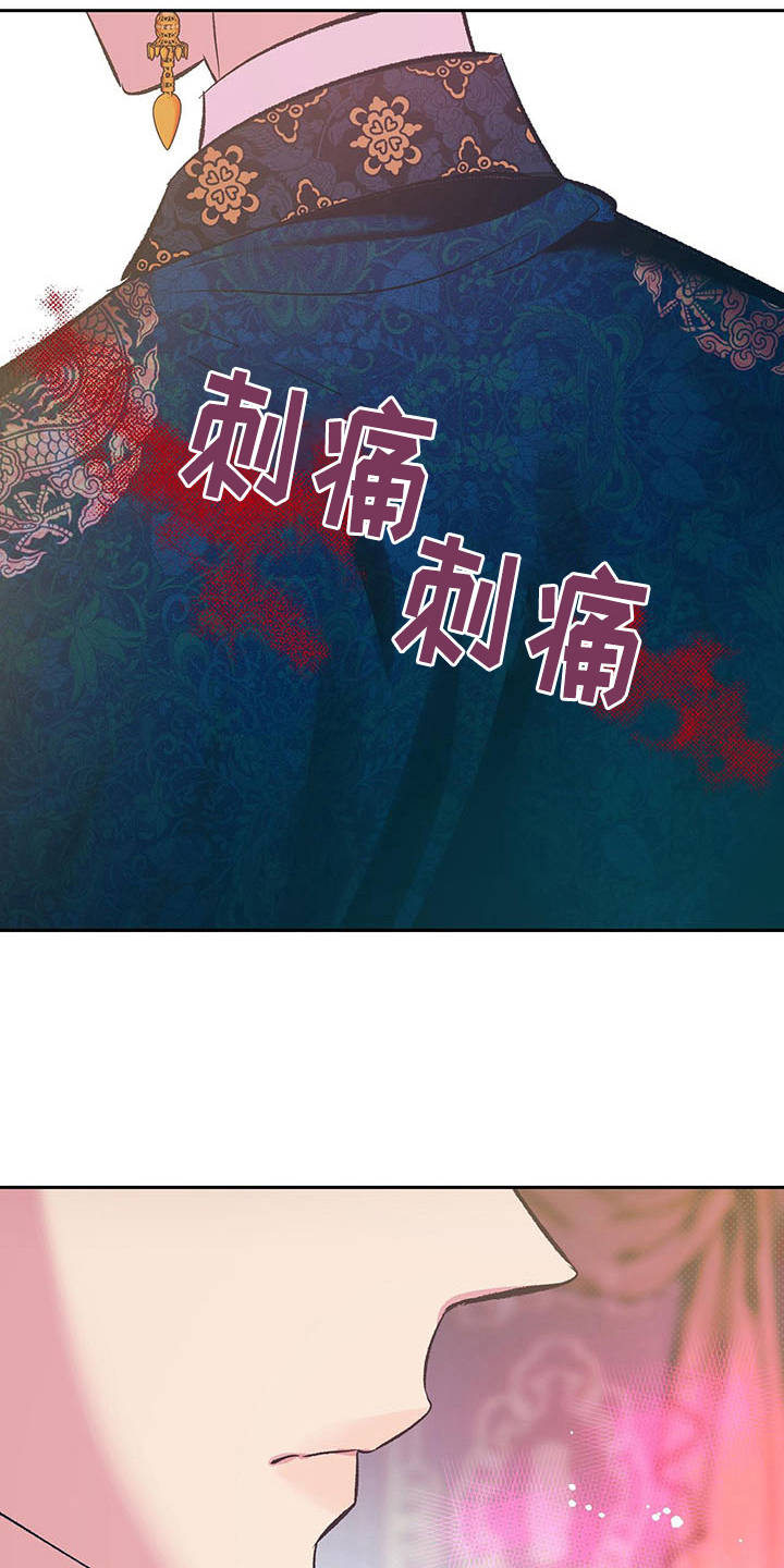第14话14