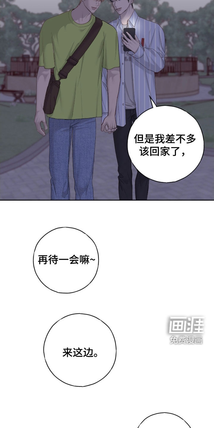 第106话20
