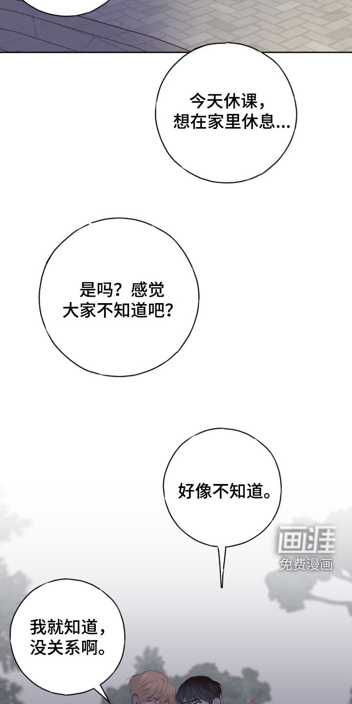 第106话19