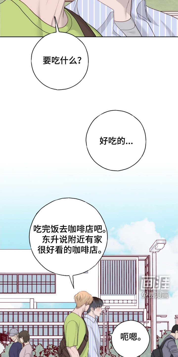 第106话5