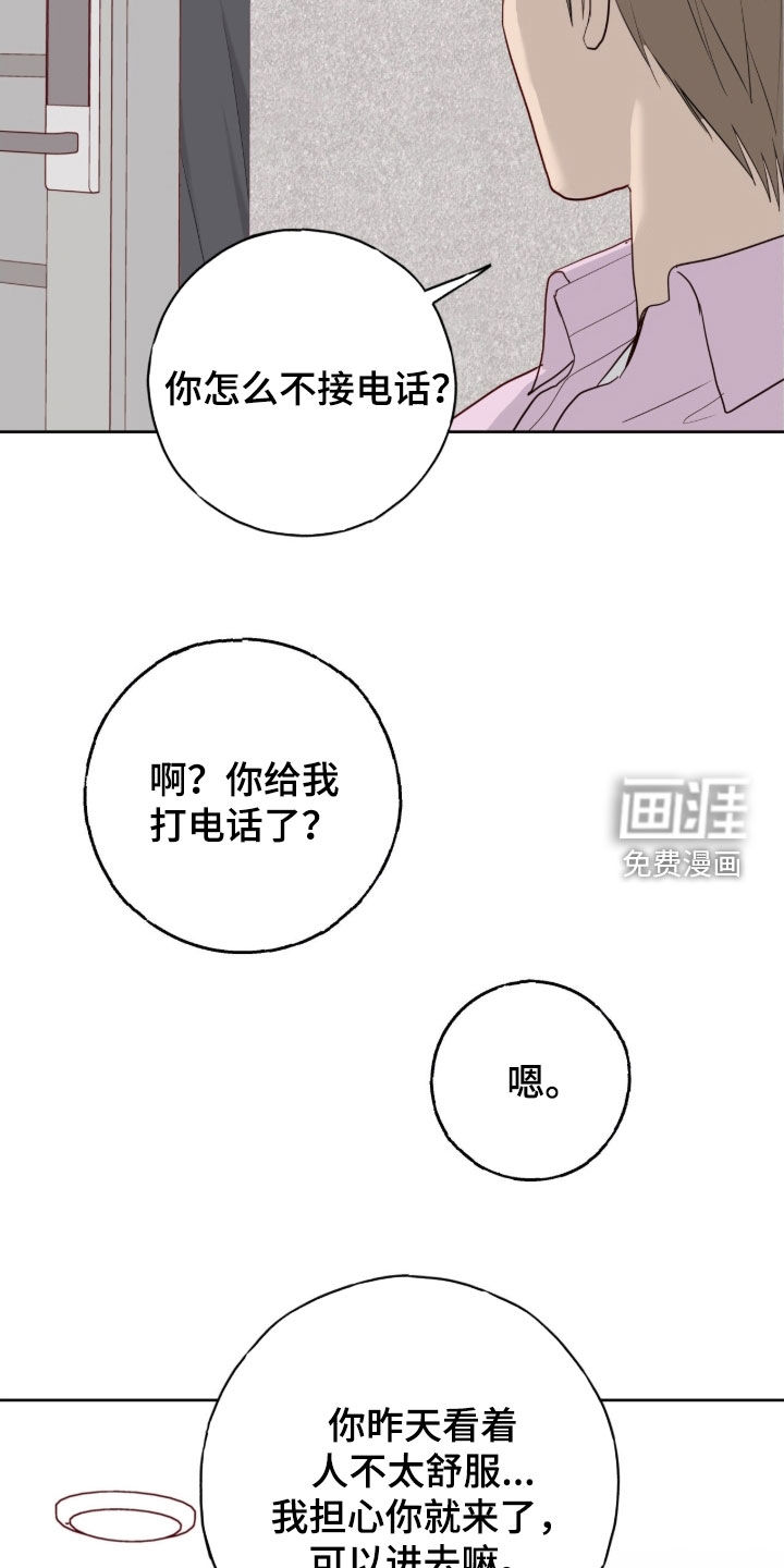 第105话7