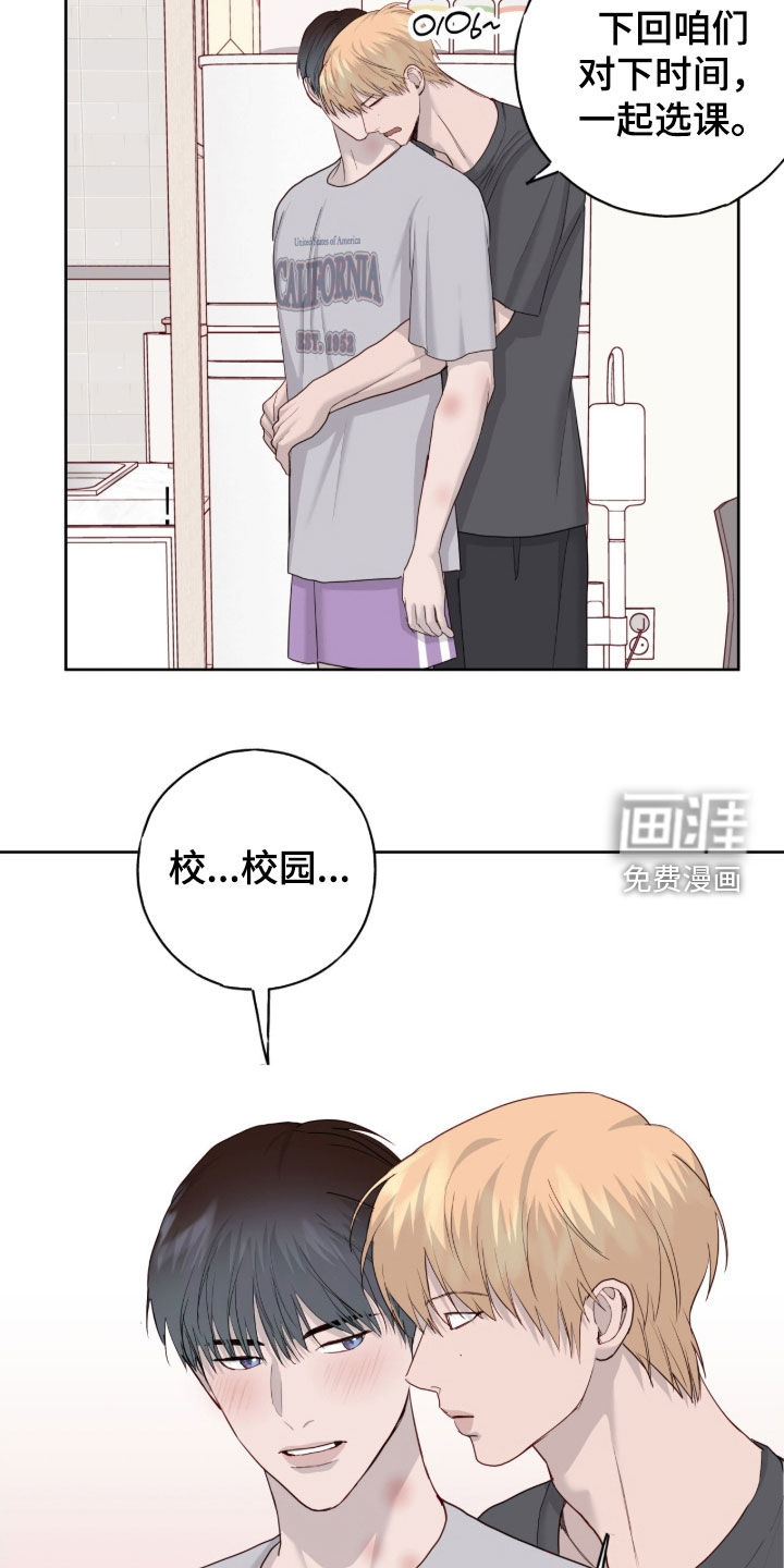 第105话17