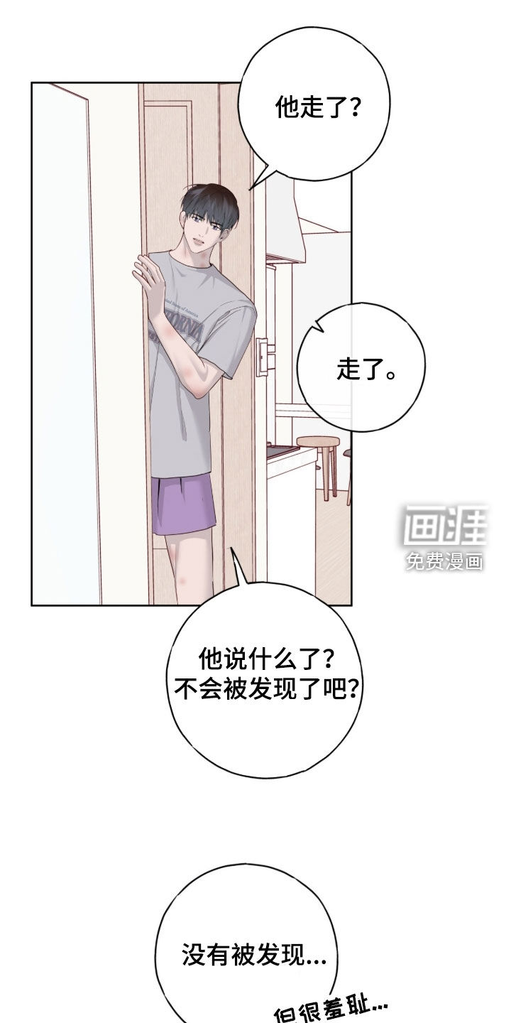 第105话15
