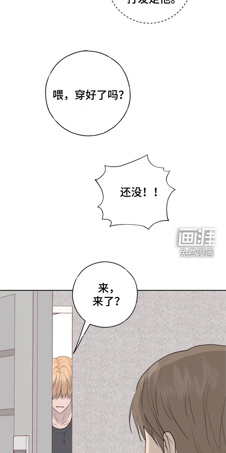 第105话6