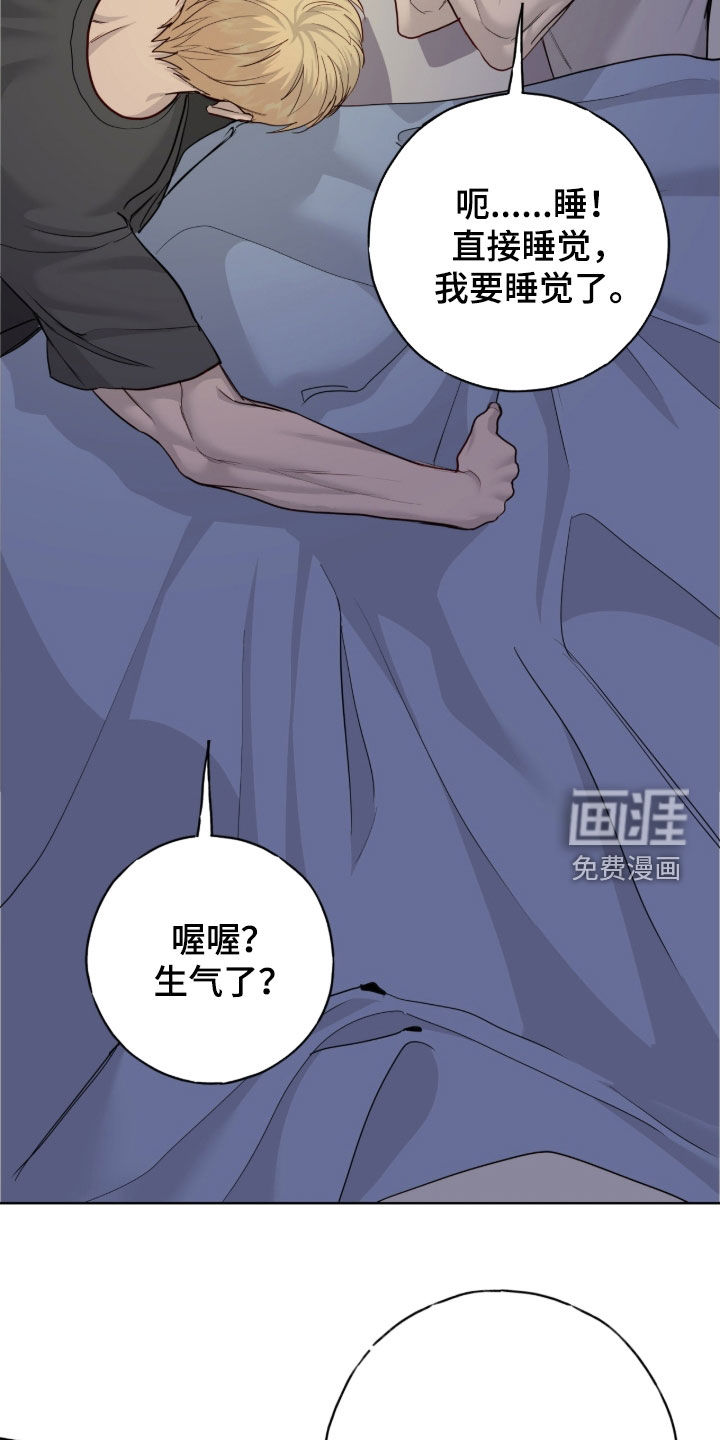 第104话14