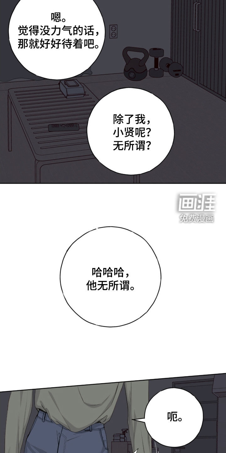 第103话12