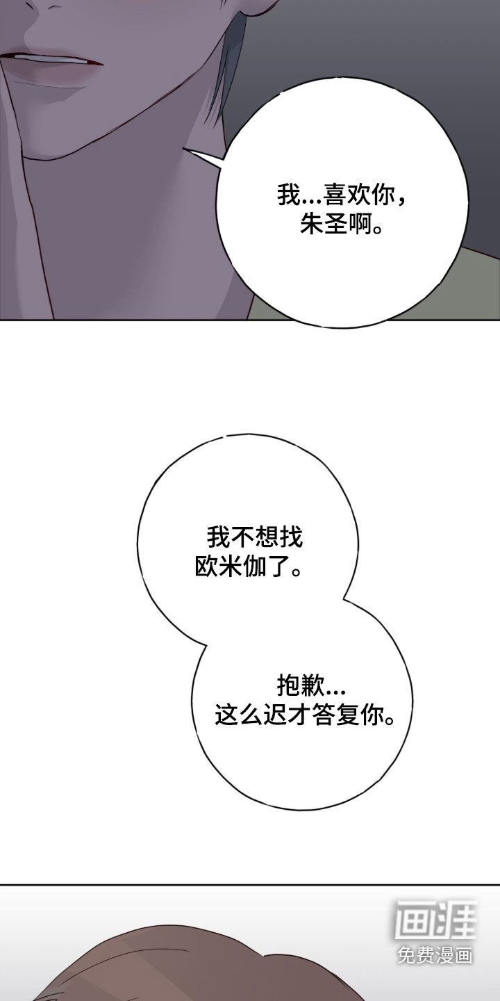 第103话26