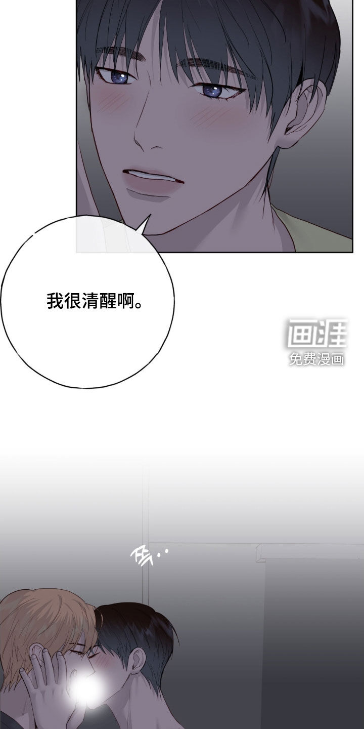第103话19
